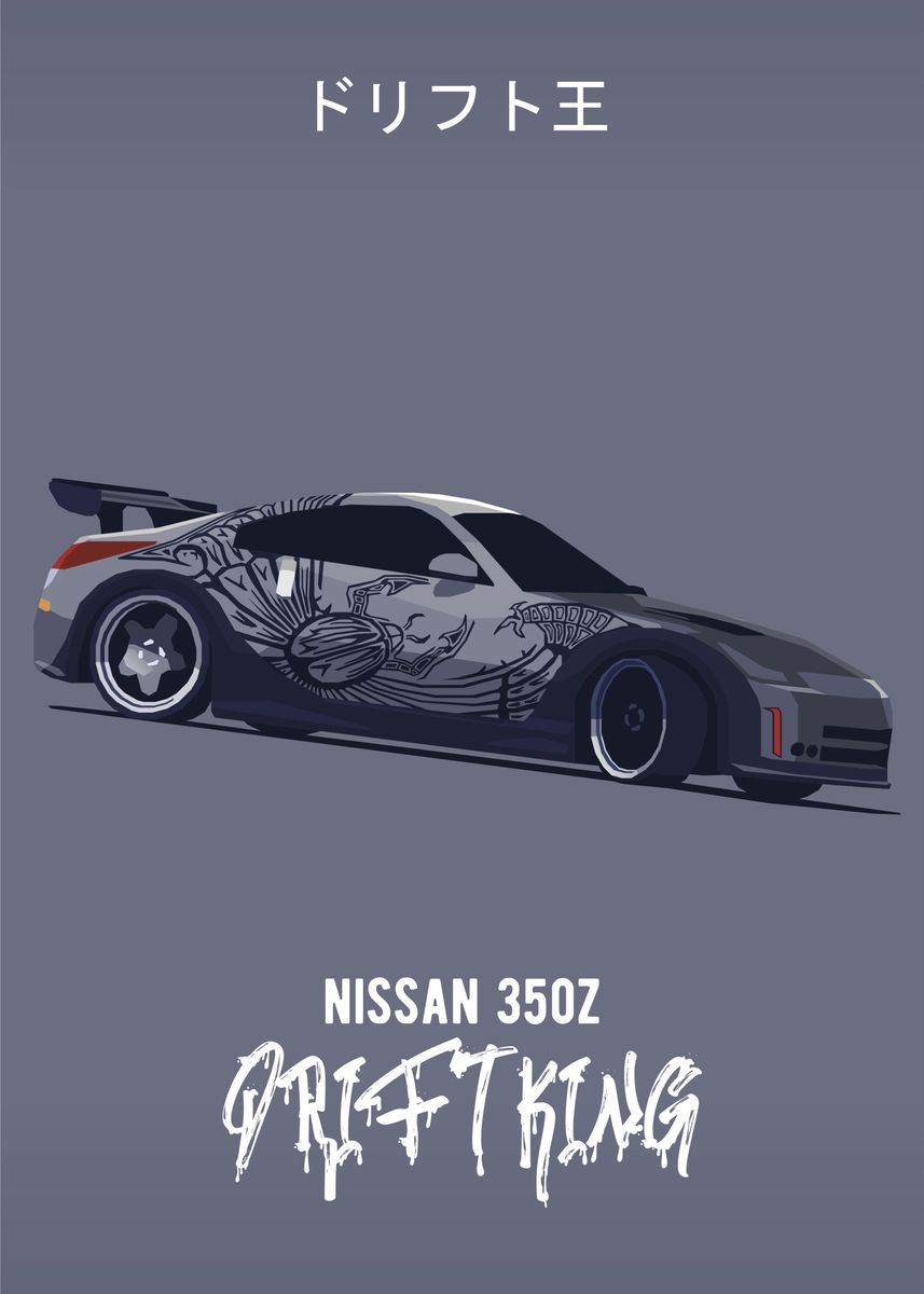 Nissan 350Z From Fast And The Furious: Tokyo Drift Is Up For Grabs