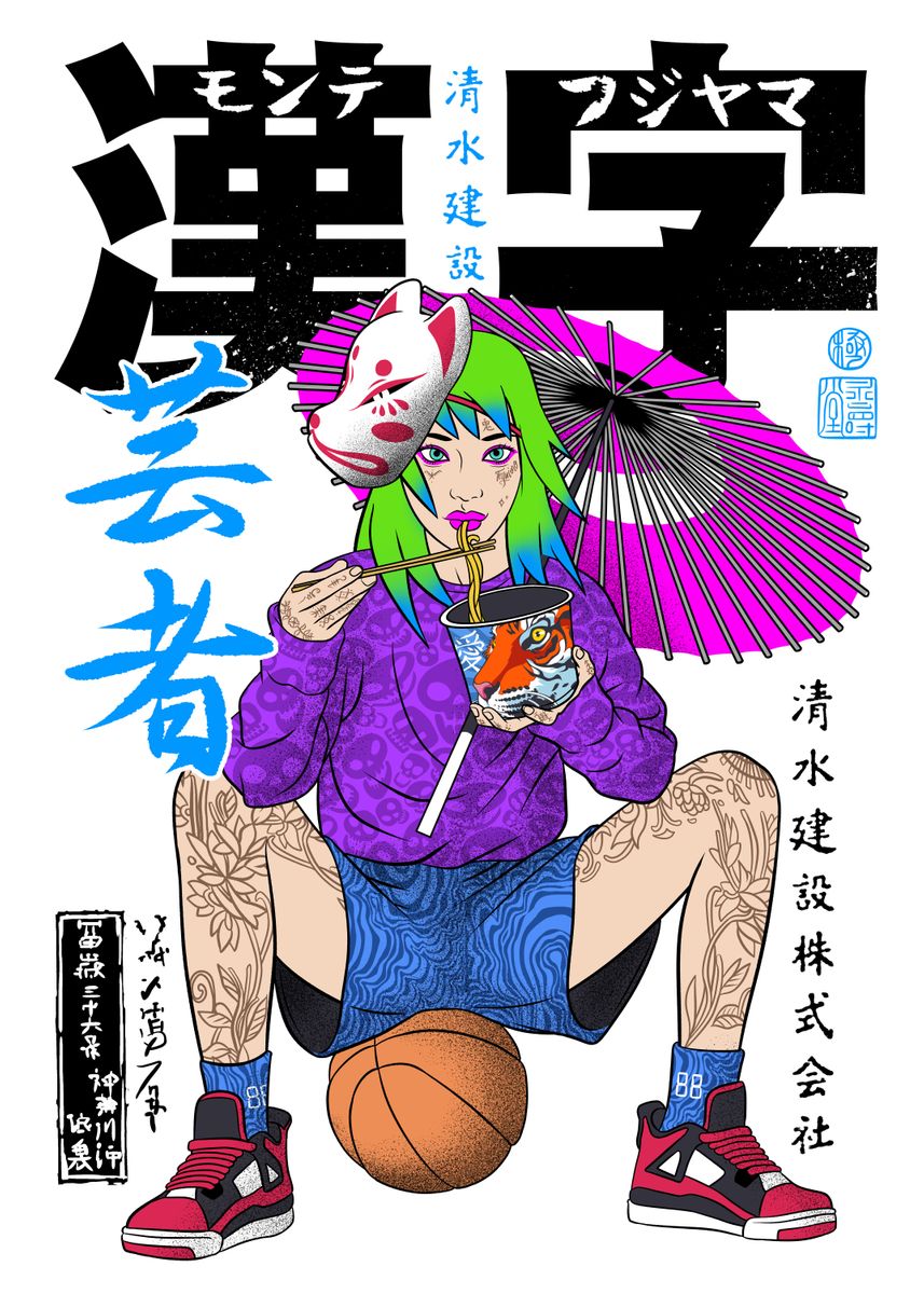 'Japanese basketball player' Poster by Alberto Perez Displate