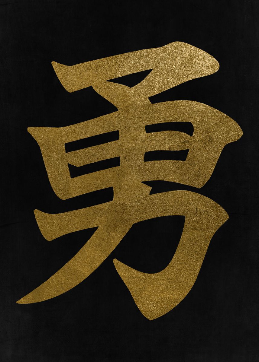 Kanji Courage