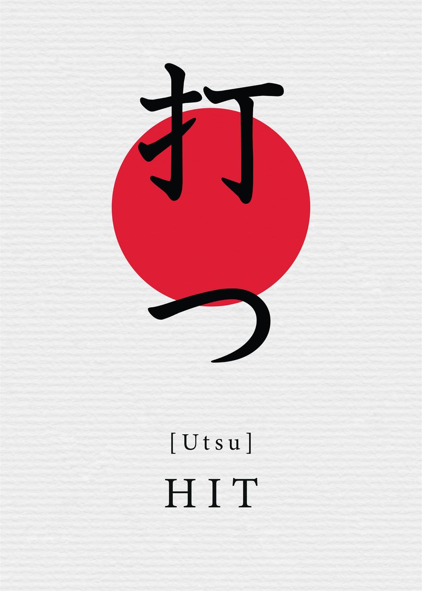 'HIt Japan Style' Poster by Marek Dubienski | Displate