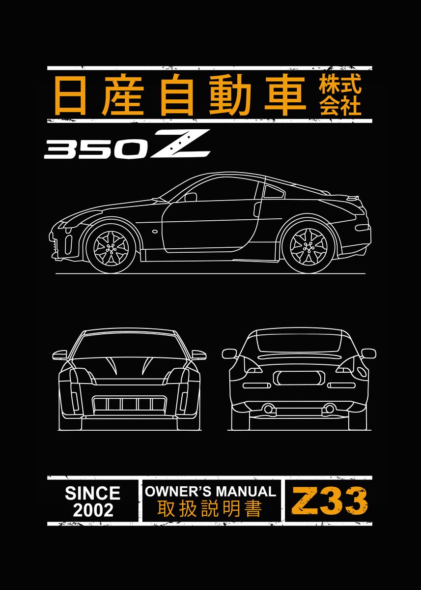 Blueprint Of The 350z Poster By Roguedesign Displate