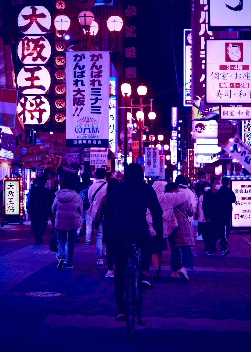 'Bicycle Japanese' Poster by Ziartz Poster Displate