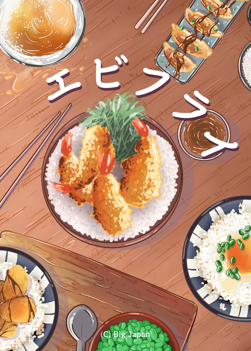 'Japanese fried shrimp' Poster by Aurea Big Japan | Displate