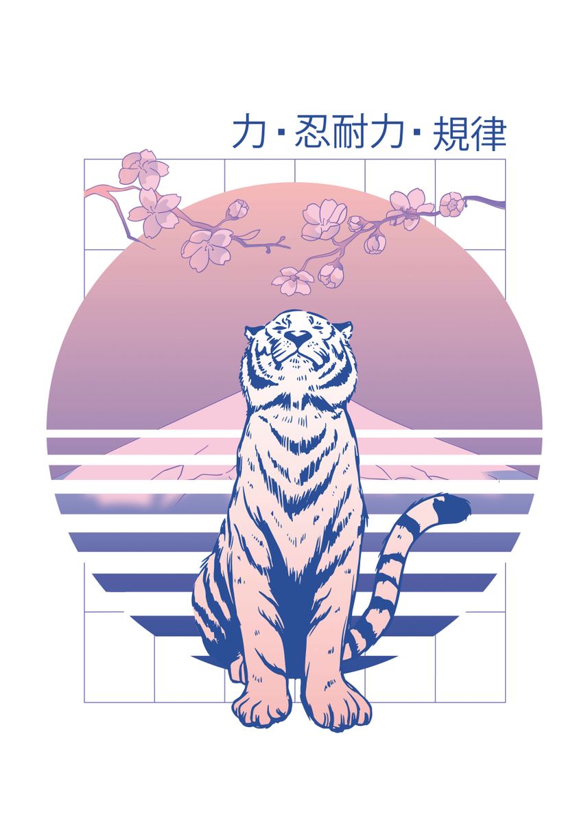 'Japanese tiger looking up ' Poster by Simon Darren | Displate