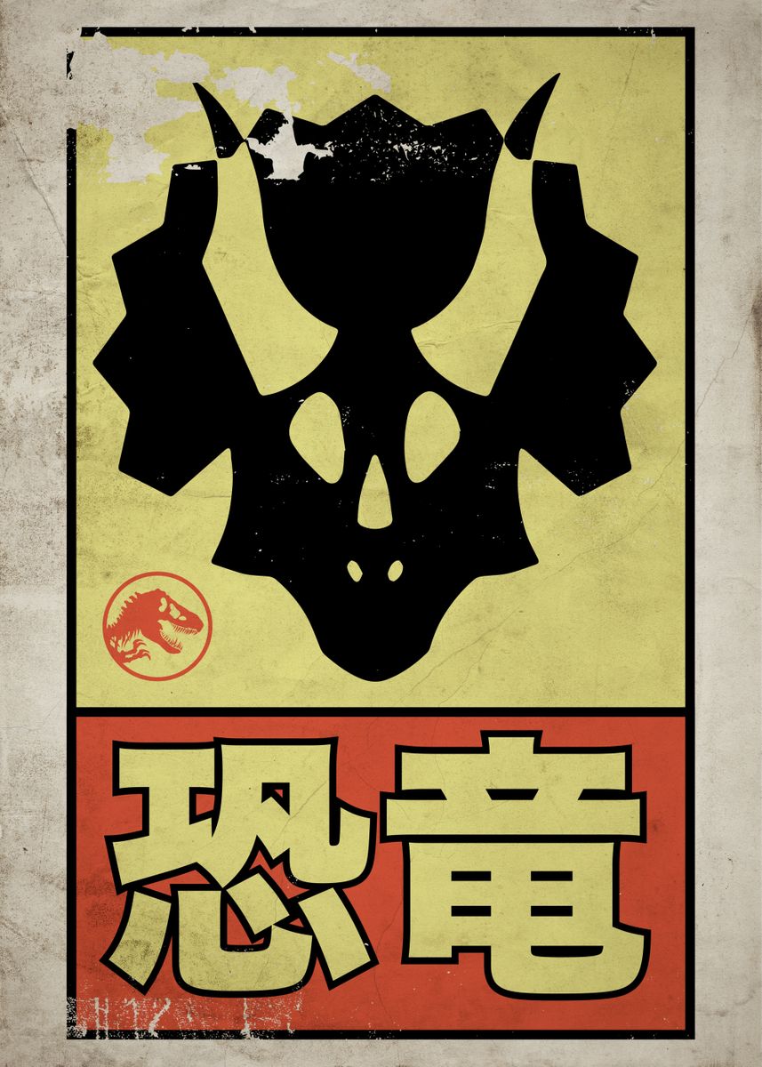 'Sign 6' Poster by Jurassic World  | Displate