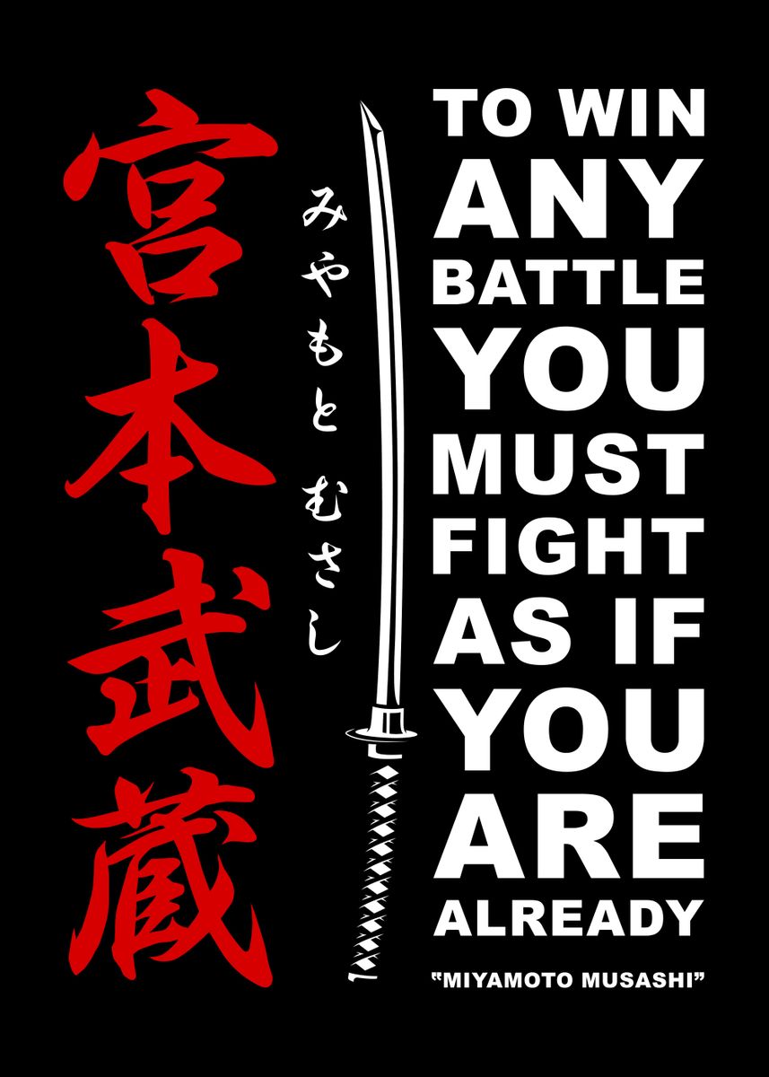 'Miyamoto Musashi' Poster, picture, metal print, paint by Faissal ...