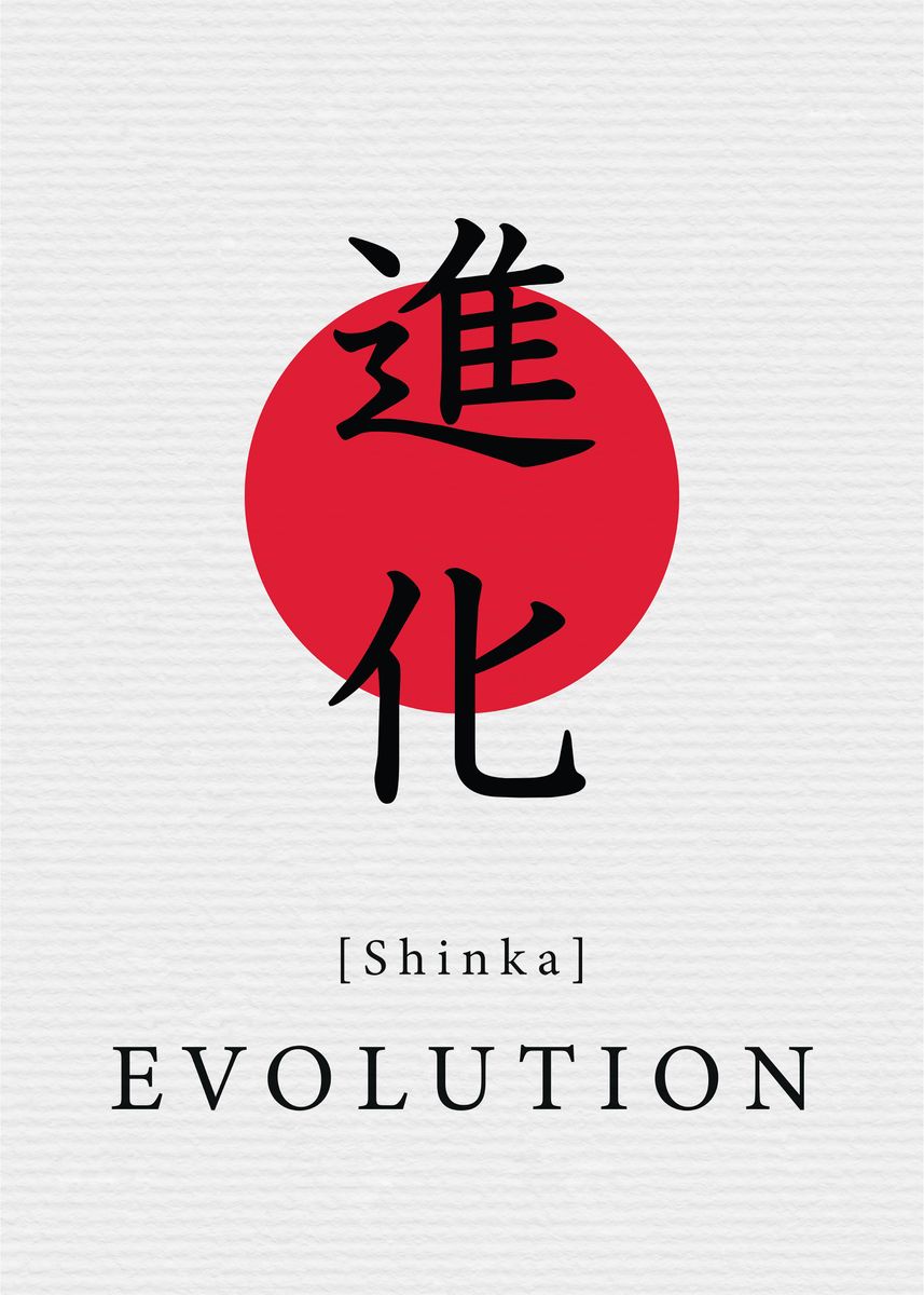 'Evolution Japanese Style' Poster, picture, metal print, paint by Night ...