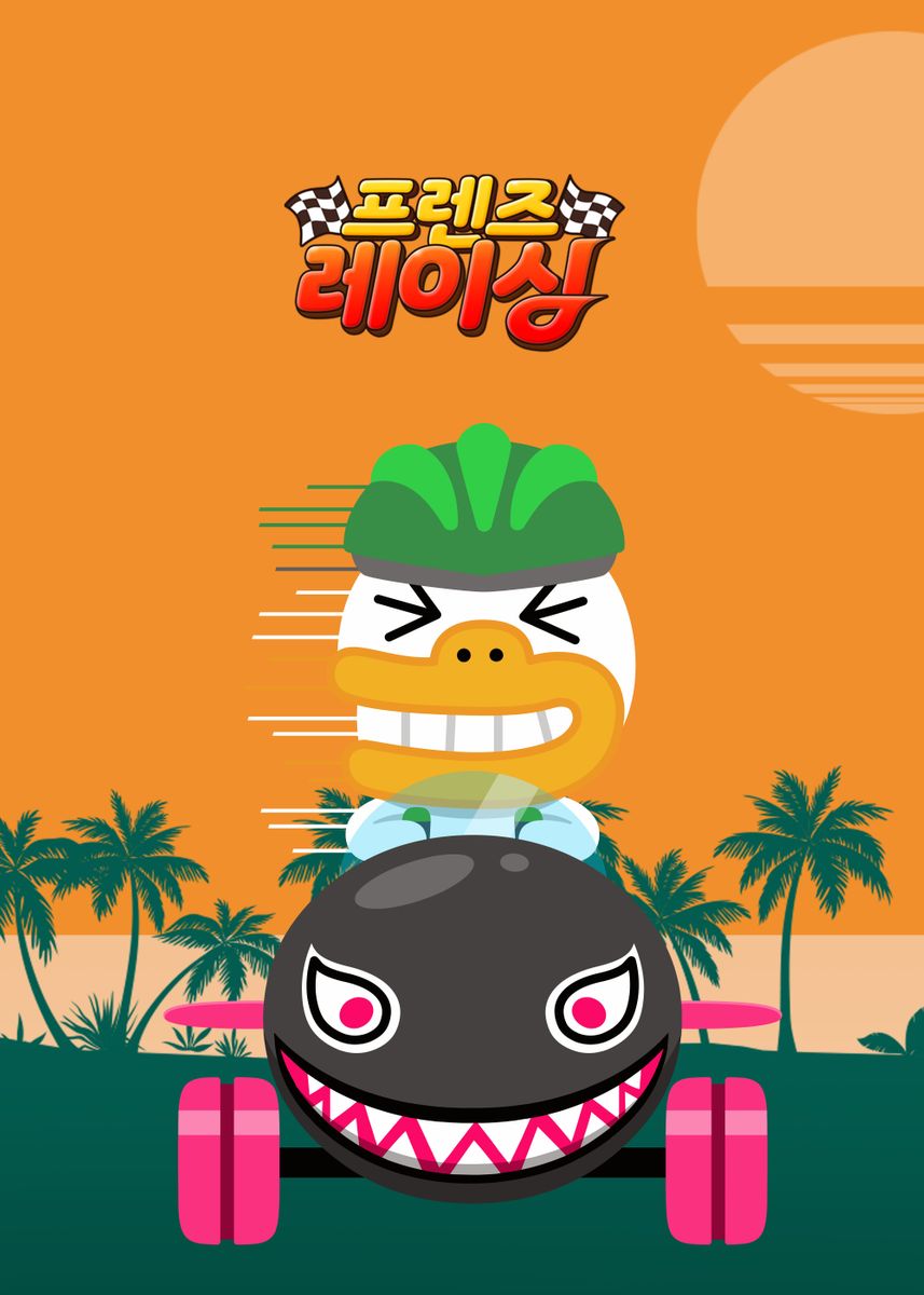 'Tube Racer' Poster by Kakao Friends | Displate