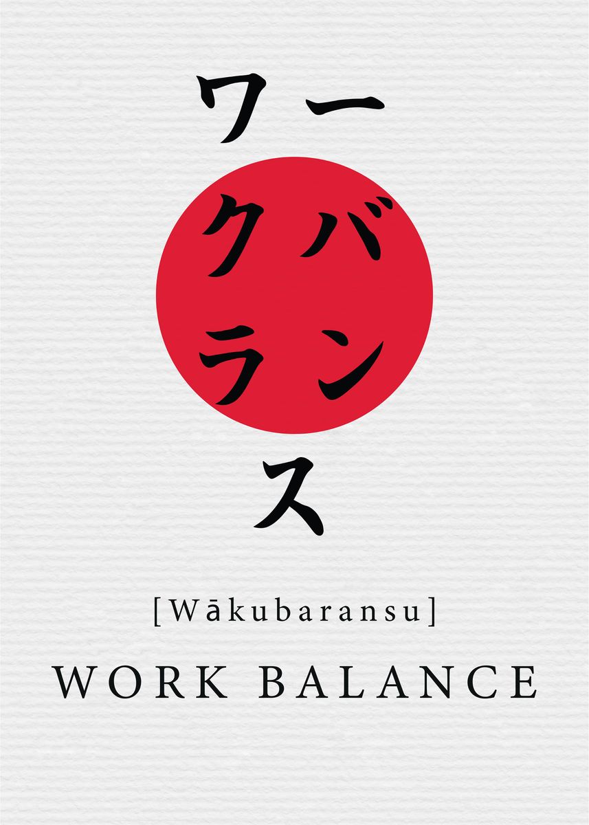 'Work Balance Japan Style' Poster by Marek Dubienski | Displate