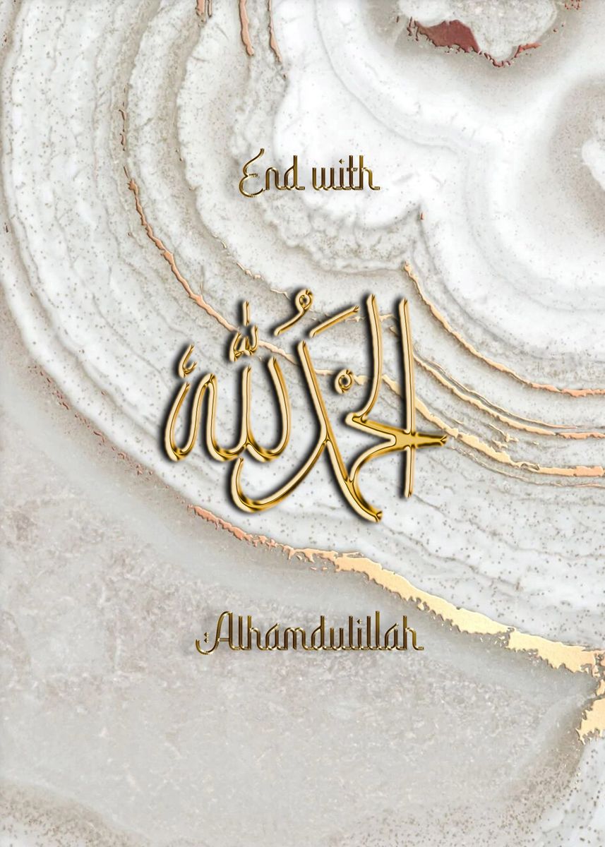 Alhamdulilah Poster Picture Metal Print Paint By Troisiemeoeil