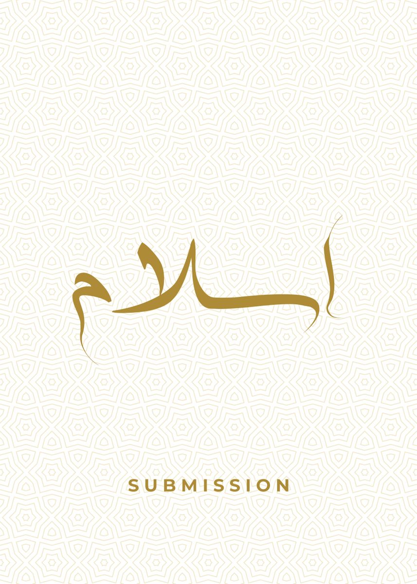 'subsimission calligraphy' Poster by Greatest of all time Displate ...