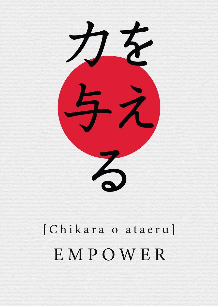 'Empower Life Value' Poster, picture, metal print, paint by Night Trip ...