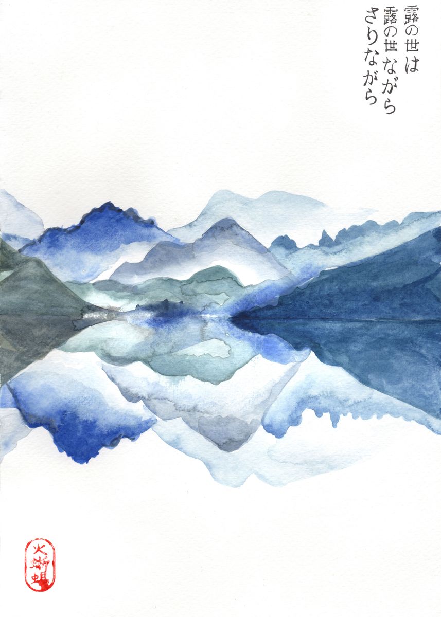 'Mountains Zen Painting' Poster, picture, metal print, paint by Daria Melantova Displate