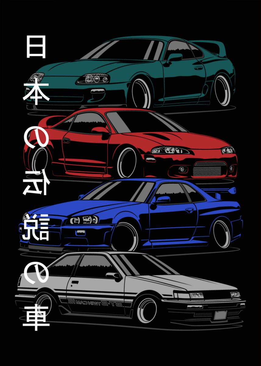 'jdm cars' Poster, picture, metal print, paint by SAIDI ARTWORKS | Displate