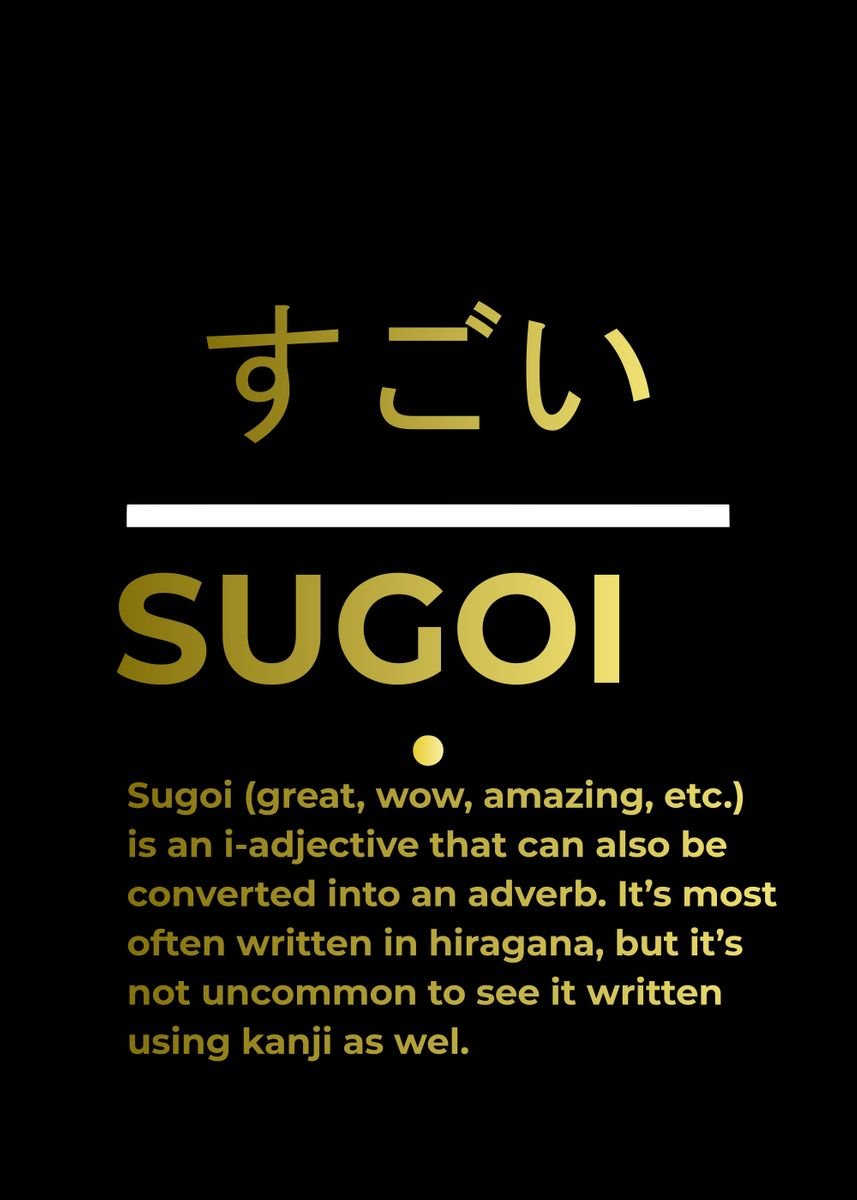 What Does Sugoi Mean? 