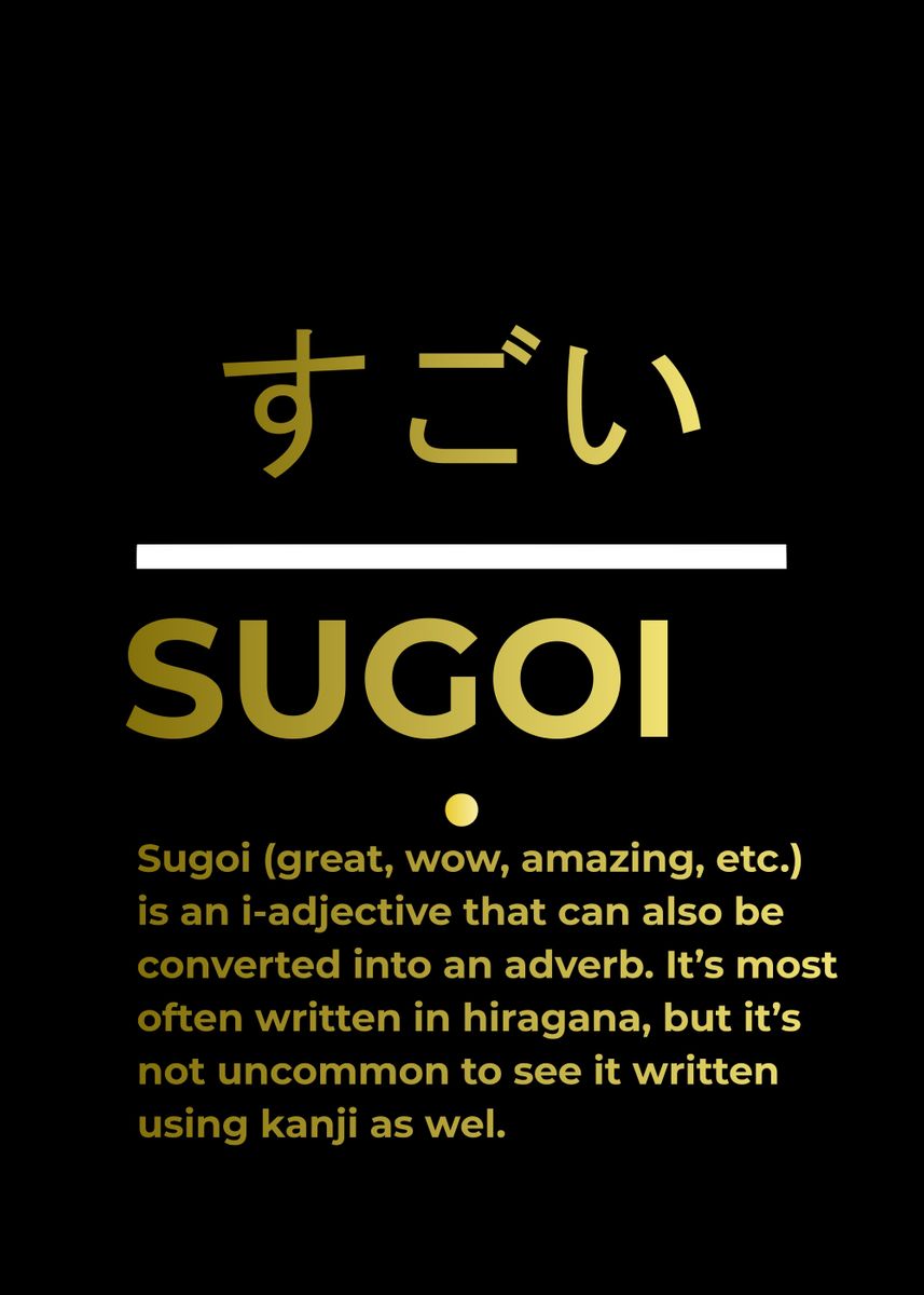 SUGOI