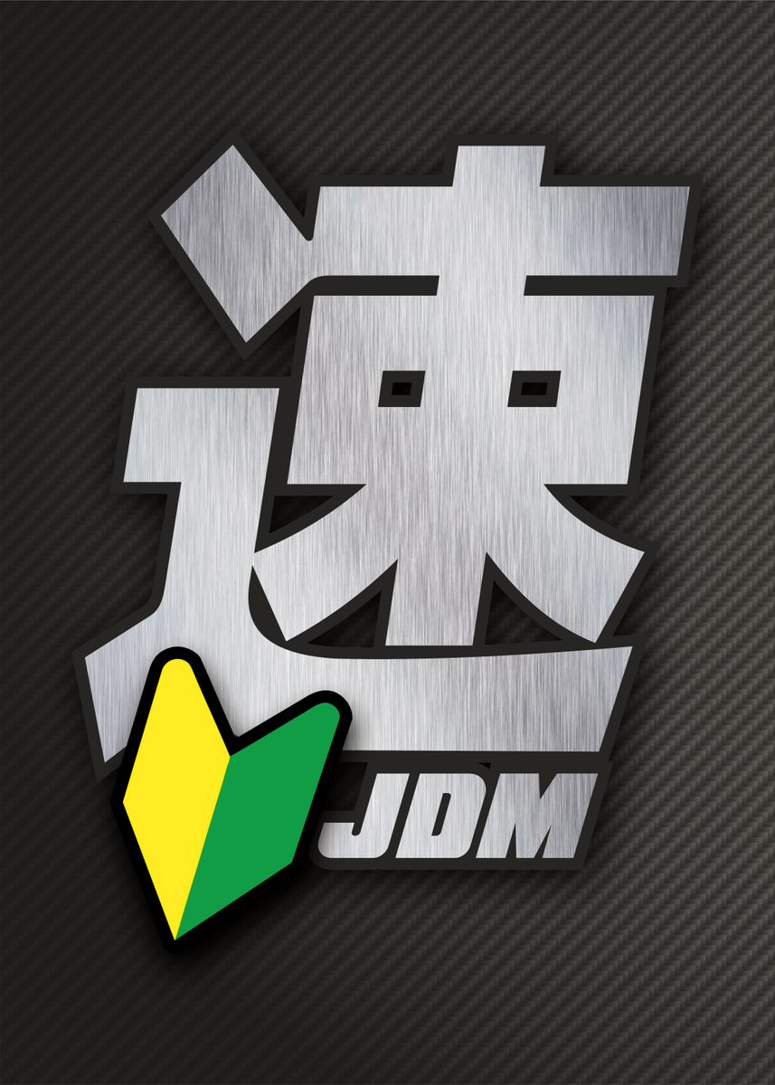 'BRUSHED METAL JDM KANJI' Poster, picture, metal print, paint by Flux ...