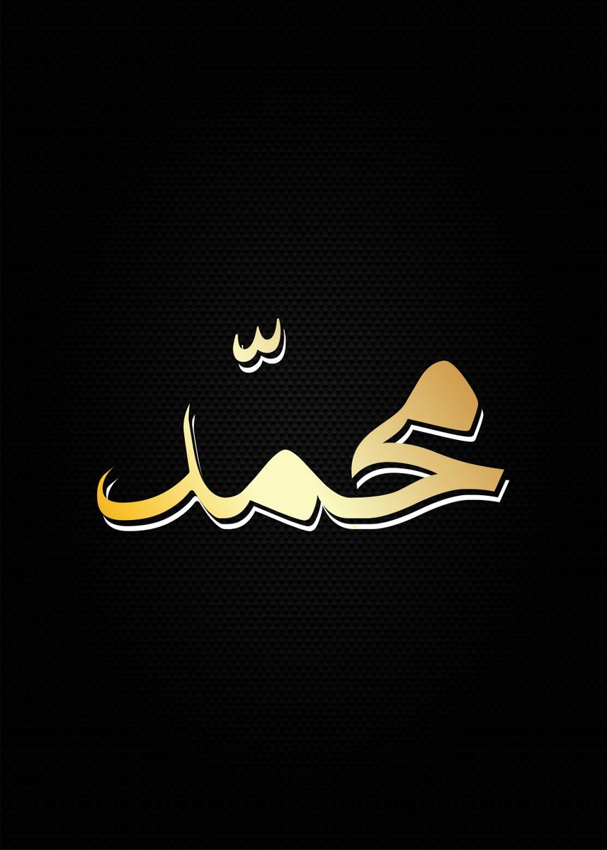 Muhammad Definition muhammad-definition