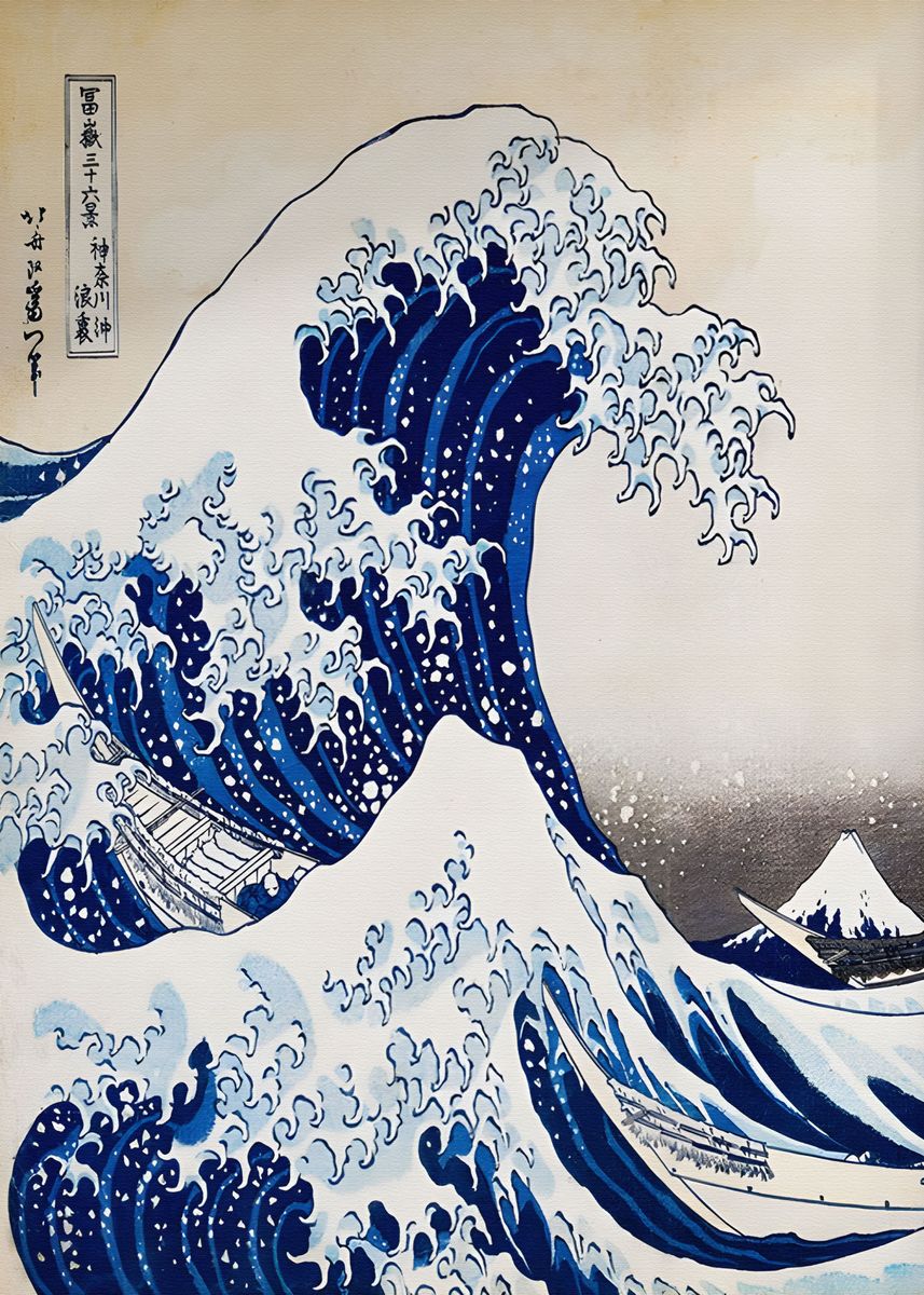 'Great Wave Japanese' Poster, picture, metal print, paint by ...