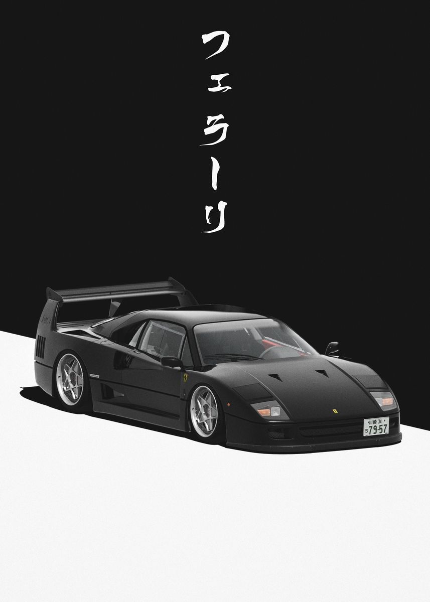 'Black Japanese Ferrari F40' Poster, picture, metal print, paint by ...