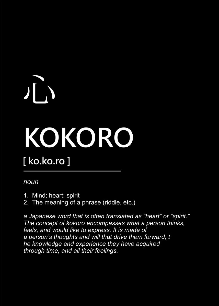 Japanese kanji Kokoro meaning heart - white' Sticker