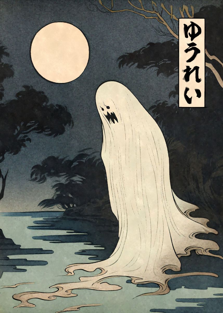 'Creepy Japanese Ghost' Poster, Picture, Metal Print, Paint By Masaki ...