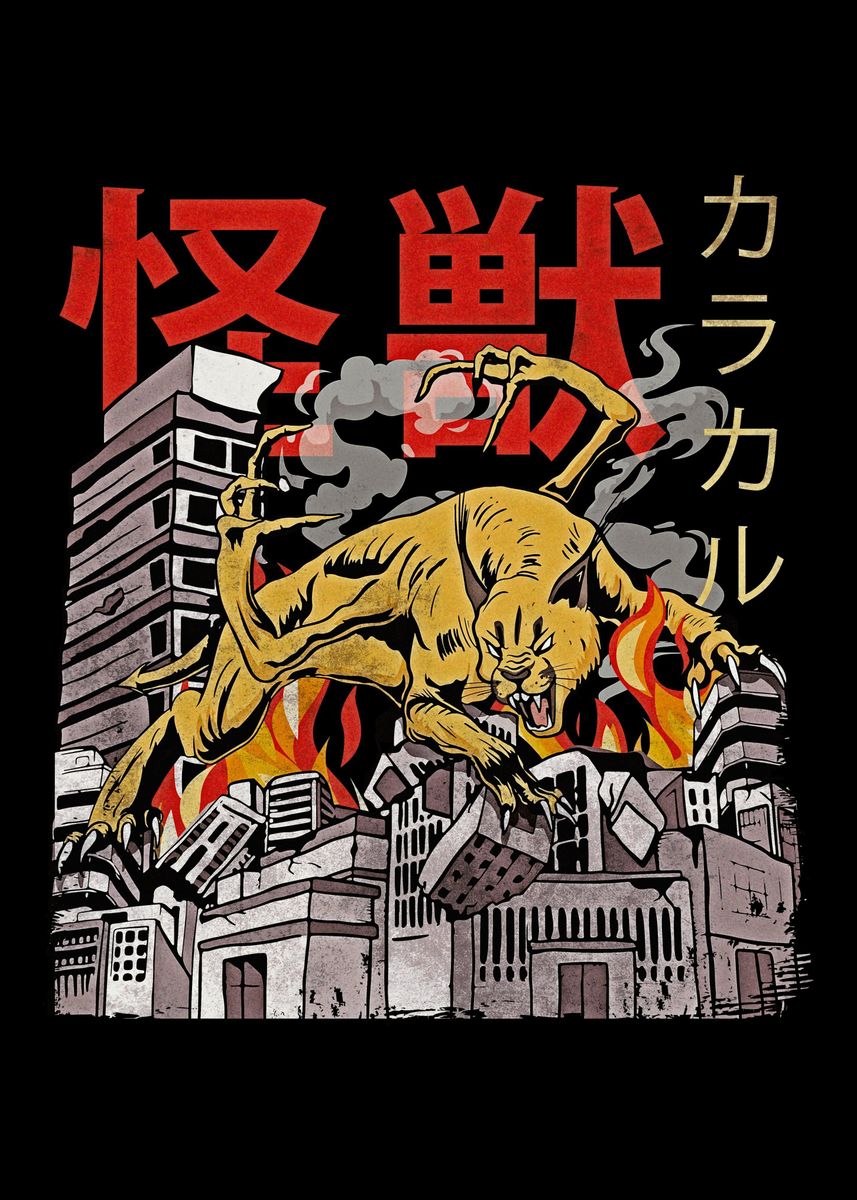 'Kaiju Big Floppa Japanese' Poster, picture, metal print, paint by ...