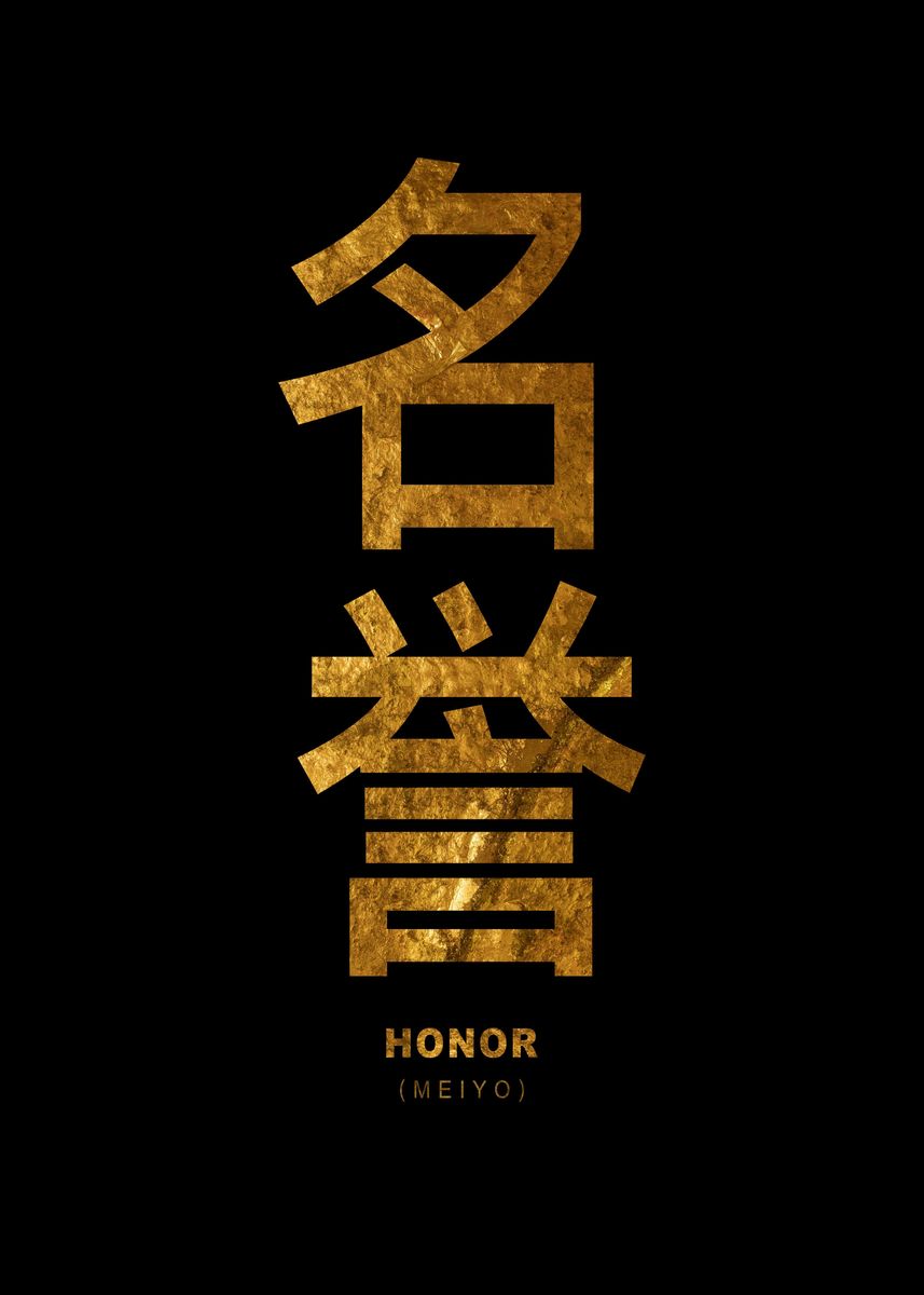 'Honor Bushido Samurai Code' Poster, Picture, Metal Print, Paint By ...