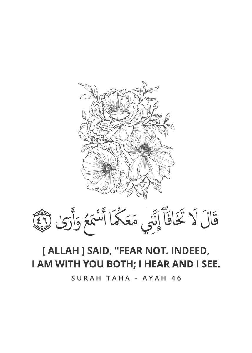'Surah Taha Ayah 46' Poster, picture, metal print, paint by Mohamed ...