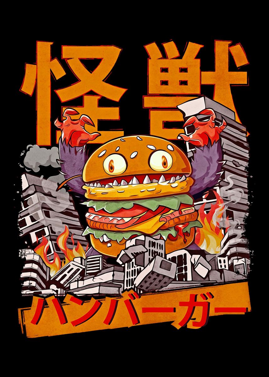 'kaiju Burger Japanese' Poster, Picture, Metal Print, Paint By 