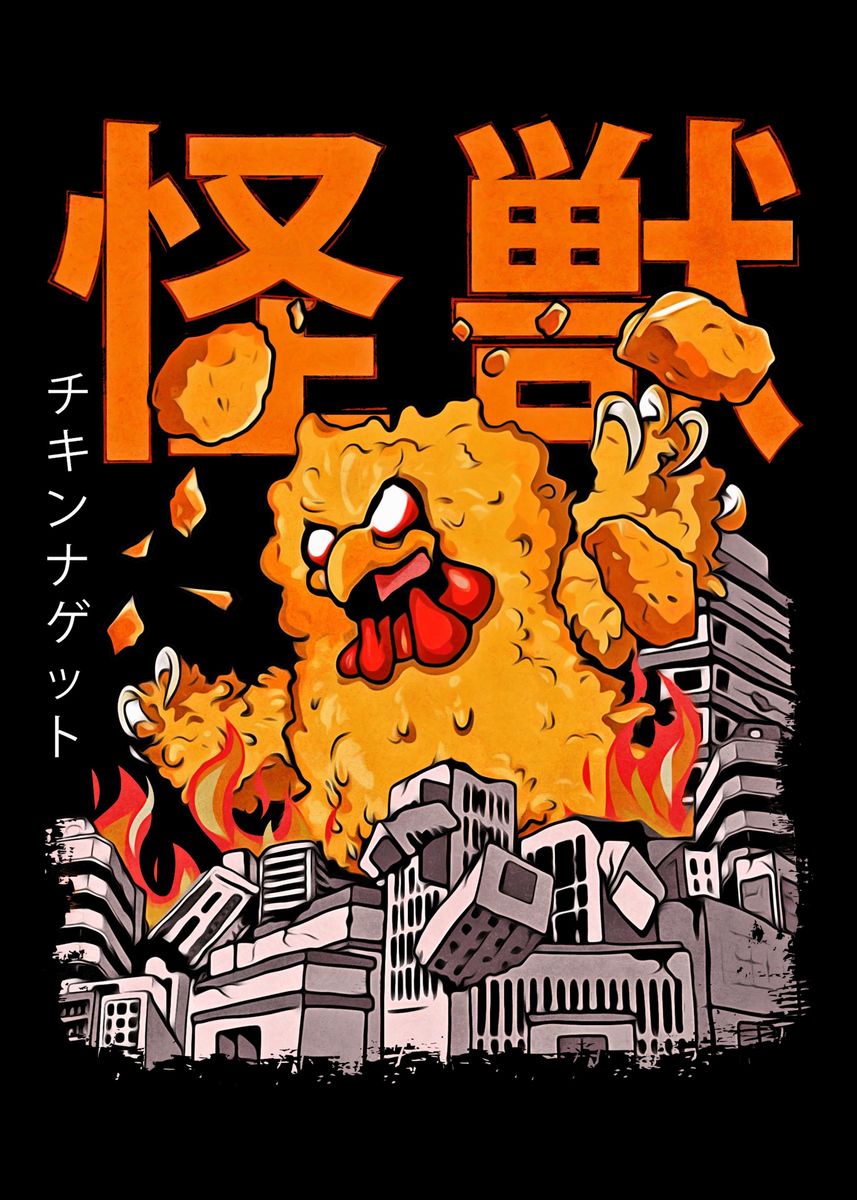 'Kaiju Chicken Nugget' Poster, picture, metal print, paint by ...