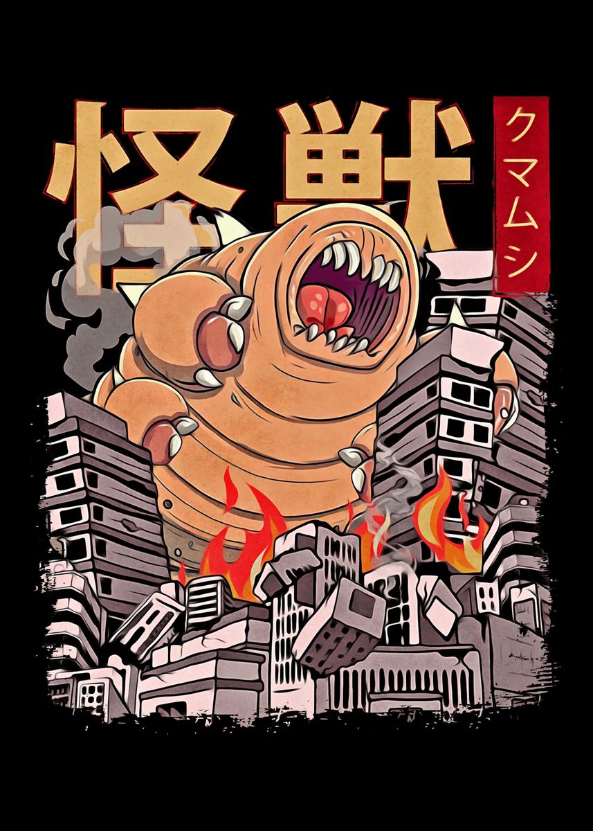 'kaiju Tardigrade Japanese' Poster, Picture, Metal Print, Paint By 