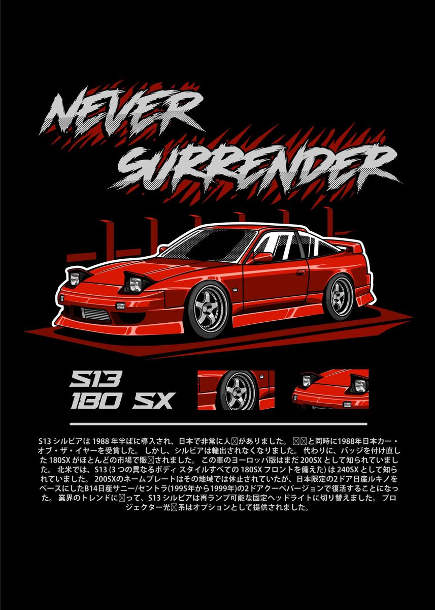 'Nissan Sylvia S13 180SX' Poster, picture, metal print, paint by Heru ...