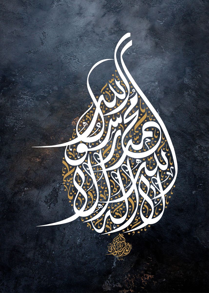 'calligraphy art ' Poster, picture, metal print, paint by Limited ...