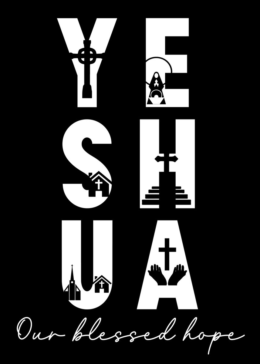 'Yeshua Hamashiach Jesus' Poster, picture, metal print, paint by ...