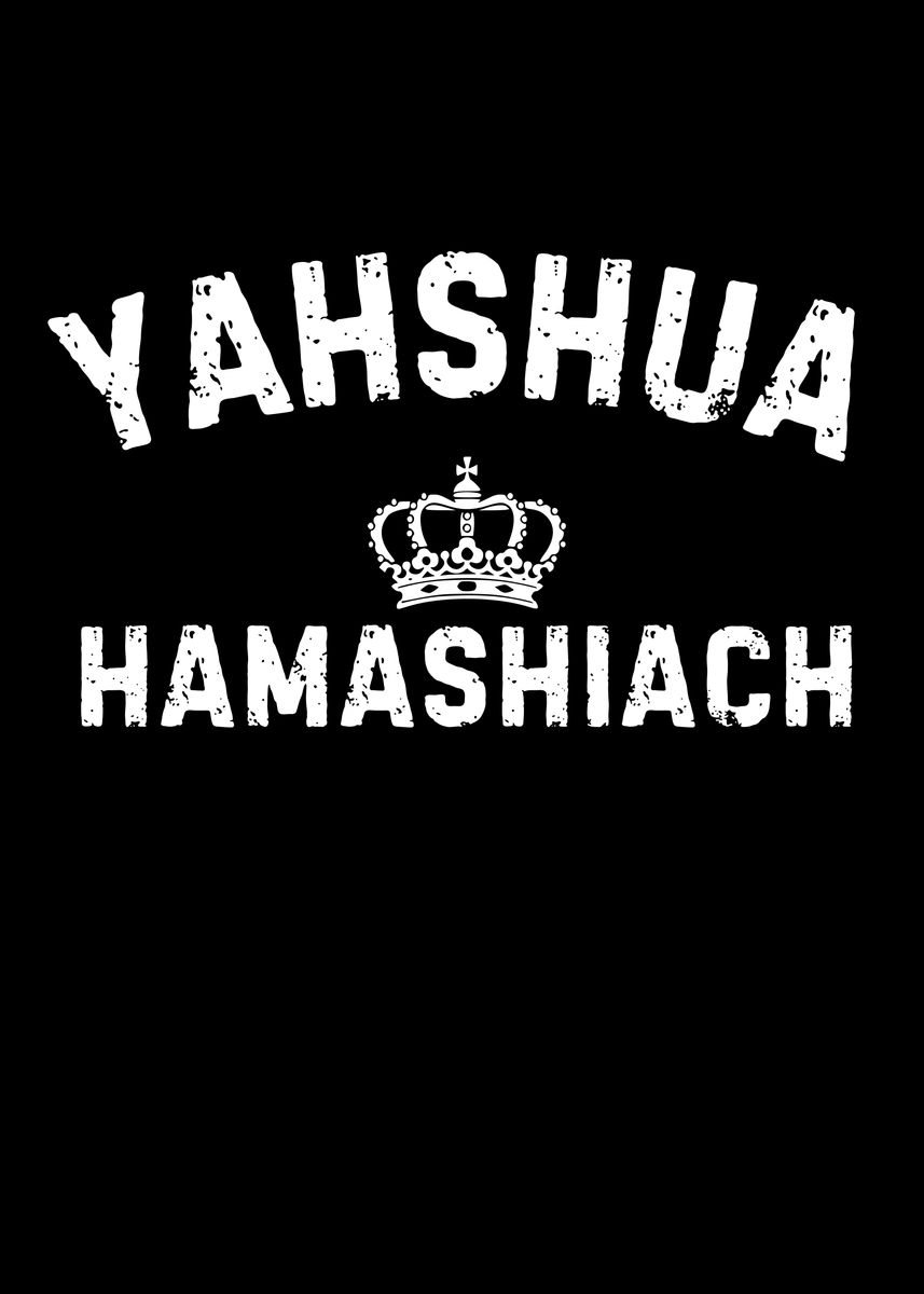 'Yahshua Hamashiach Jesus' Poster, picture, metal print, paint by ...