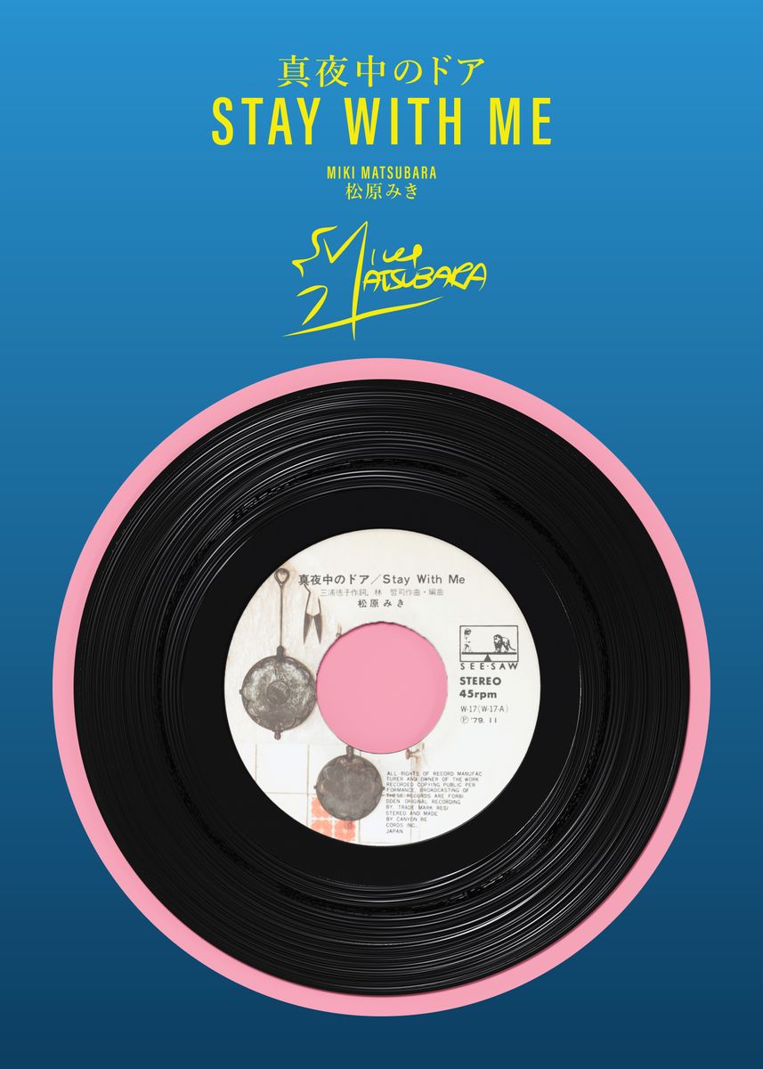 'Miki Matsubara Stay With Me Album Vinyl Poster Design' Poster, picture ...