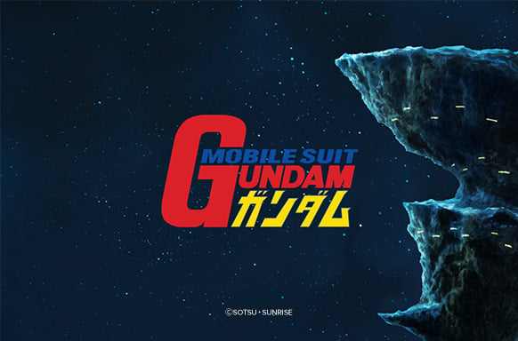 Mobile Suit Gundam logo